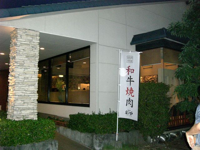 c0087001_229189.jpg