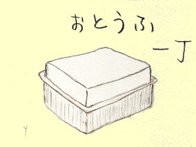 f0023329_22403643.jpg