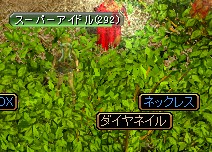 f0028549_0542791.jpg