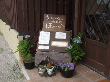 c0081552_2354563.jpg