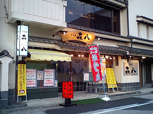 a0077663_2210829.jpg