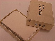 f0049479_232737100.jpg