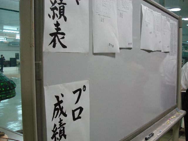 f0084806_8152460.jpg