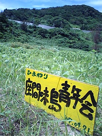 b0089616_15125537.jpg