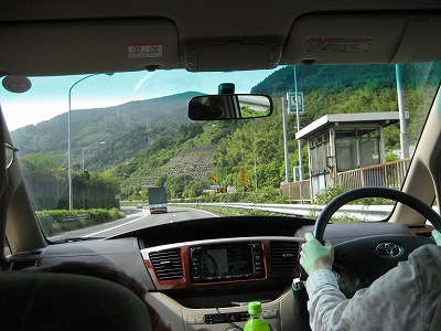 b0006329_104244.jpg