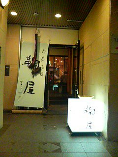 f0131934_15343732.jpg