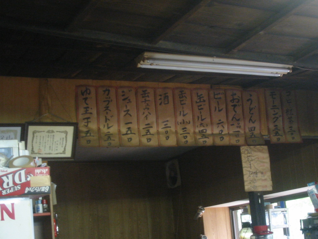 f0013998_2131248.jpg