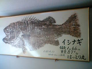 c0032006_2323915.jpg
