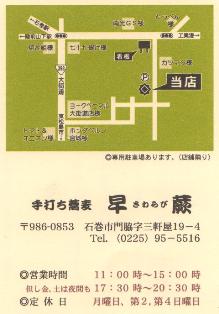 b0007213_1846472.jpg