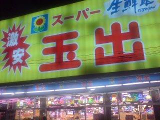 f0045530_0381292.jpg