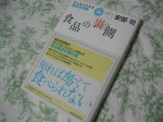 f0060733_0163986.jpg