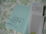f0060733_017368.jpg