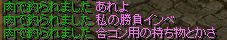 a0101777_12382457.jpg