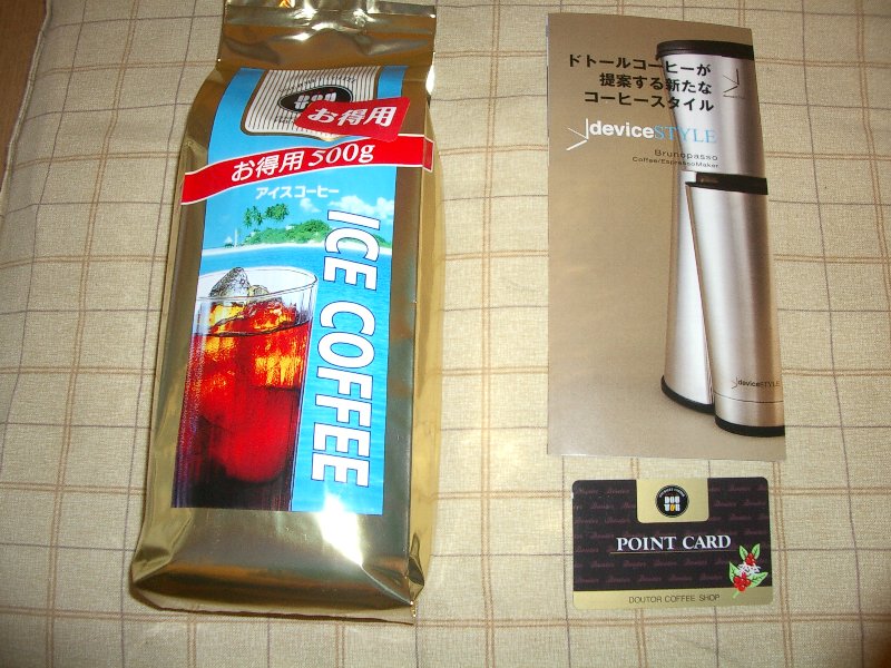 c0102404_2343312.jpg