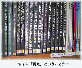 c0041105_0384515.jpg