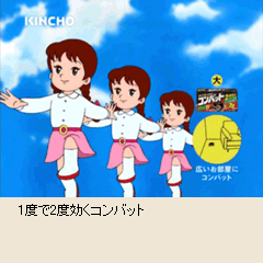 c0073649_10144785.gif