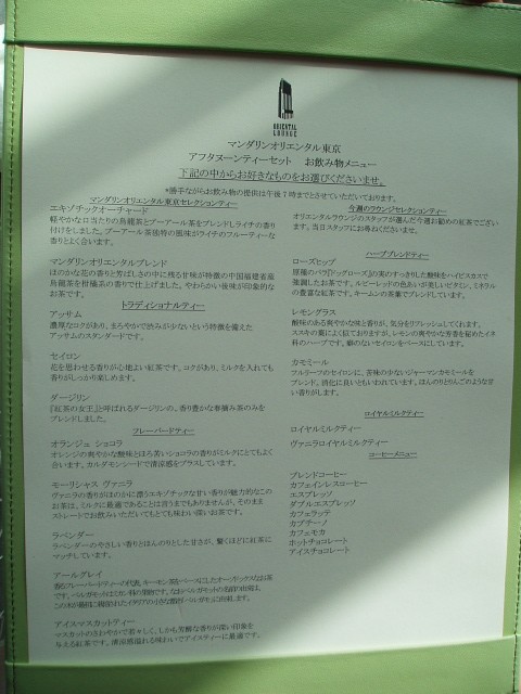 b0061261_1157481.jpg