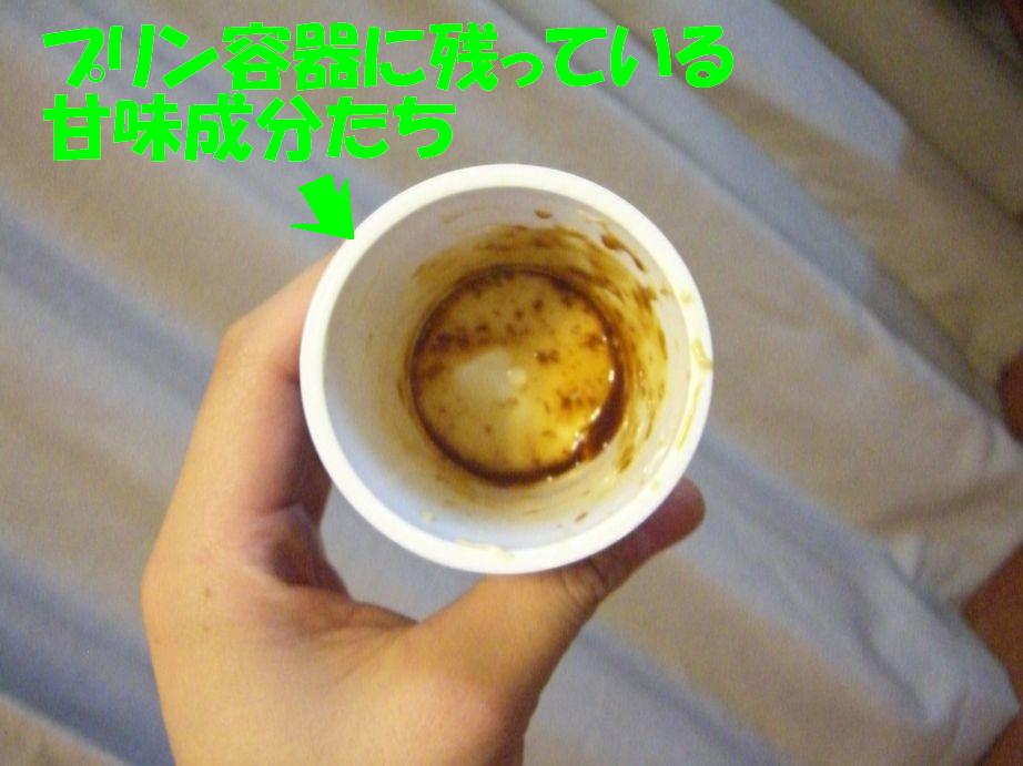 c0113109_21223981.jpg