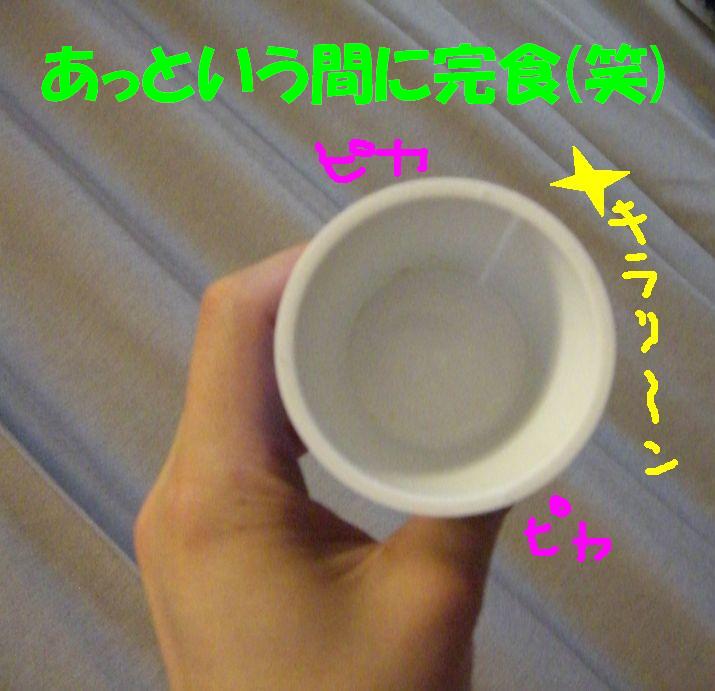 c0113109_21231100.jpg