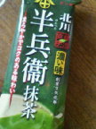 d0067640_22183634.jpg