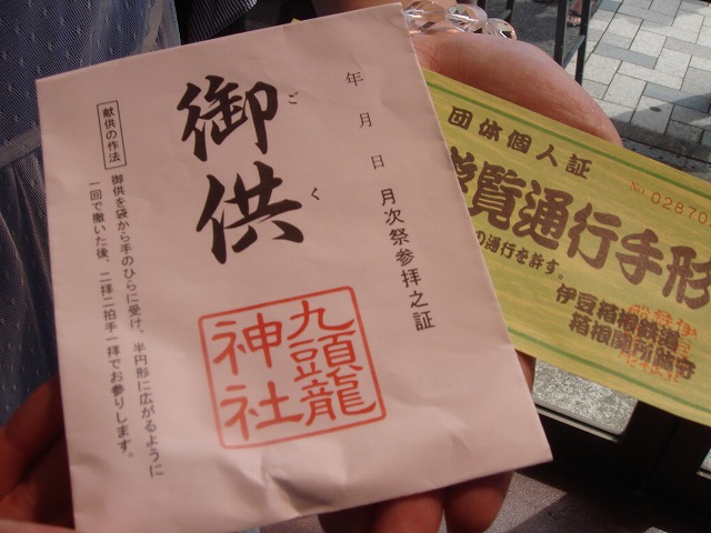 e0019442_11122398.jpg