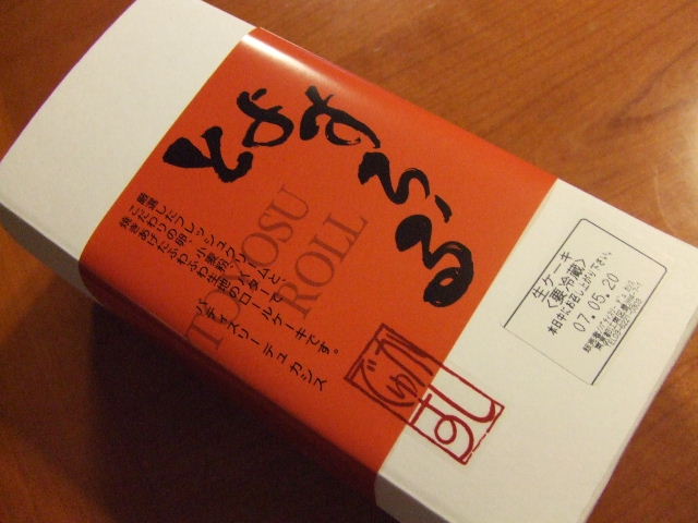 c0071545_8541529.jpg