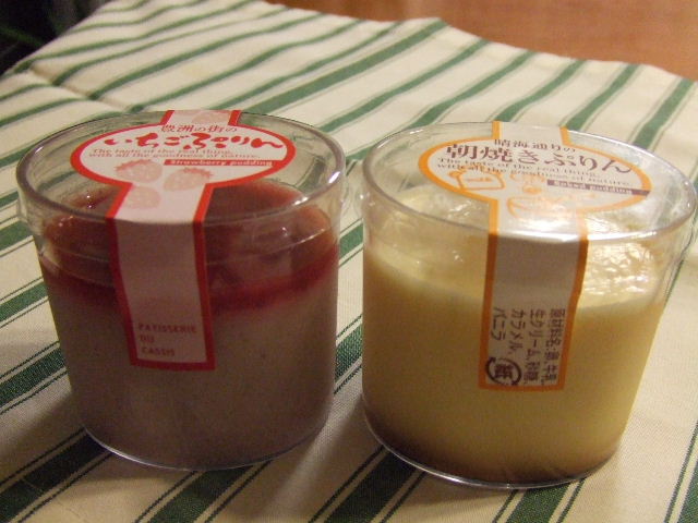 c0071545_8562150.jpg