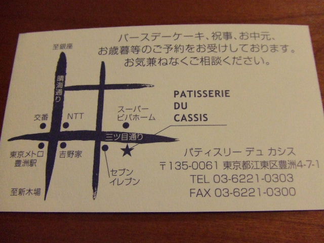 c0071545_857613.jpg