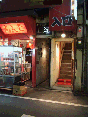 a0085647_22113129.gif