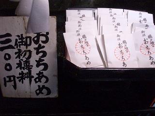 f0009451_20184698.jpg
