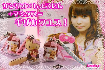 しょこたんって、ギザカワユス(´；ω；`)！！ : junya.blog（猫