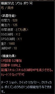 f0004387_1864793.jpg