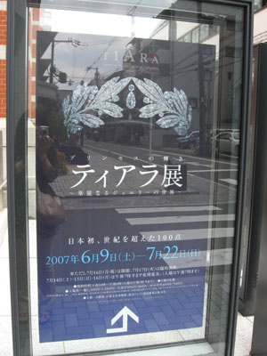 a0087302_21545880.jpg