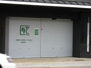 a0087302_22105368.jpg