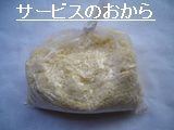 d0050007_1133531.jpg