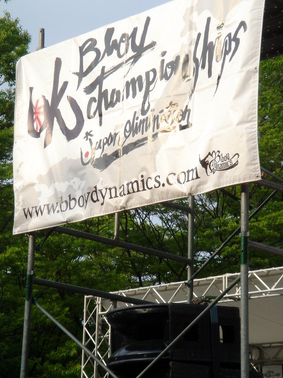 c0003723_211138.jpg
