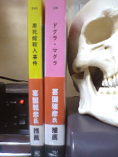 f0076345_5281829.jpg