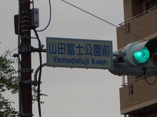 f0107145_2125322.jpg