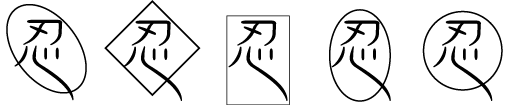 b0022655_22551254.gif