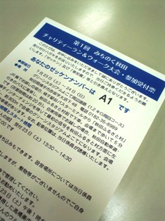 a0098372_10223760.jpg
