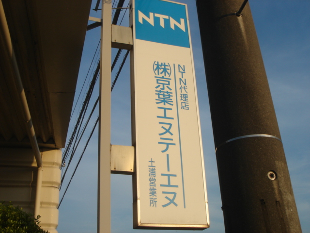 d0090192_11344739.jpg