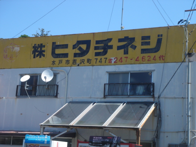 d0090192_1225590.jpg