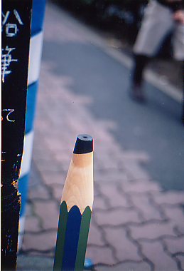f0121111_21473015.jpg