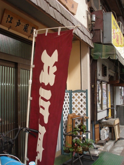 e0083212_1624525.jpg