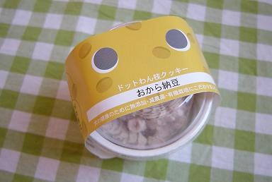 c0084117_1561745.jpg