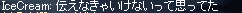 a0099729_12224390.gif