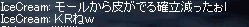a0099729_12232432.gif