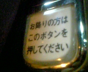 e0087939_20385172.jpg