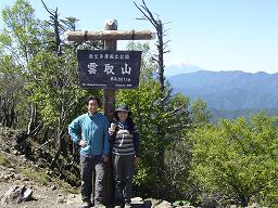 f0065941_1781672.jpg