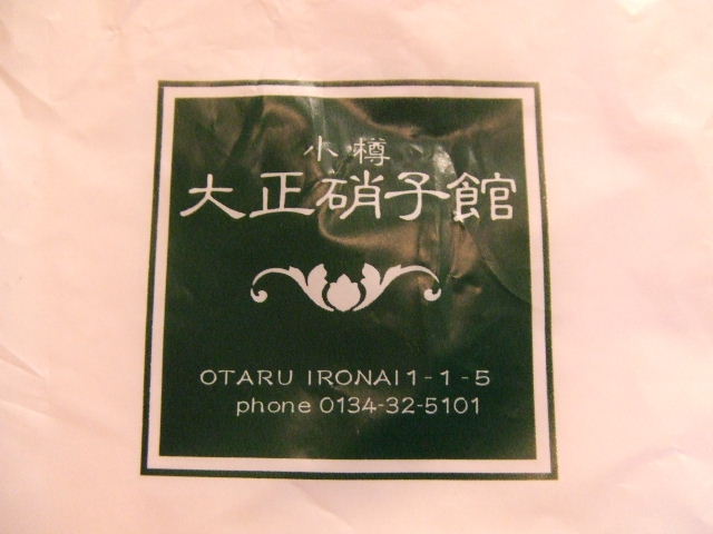 c0071545_1052434.jpg